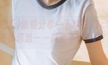 偷偷分享一下我在17c吃瓜的奇妙遭遇——尽量不吃瓜掉！