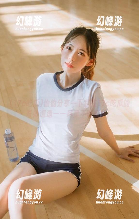 偷偷分享一下我在17c吃瓜的奇妙遭遇——尽量不吃瓜掉！