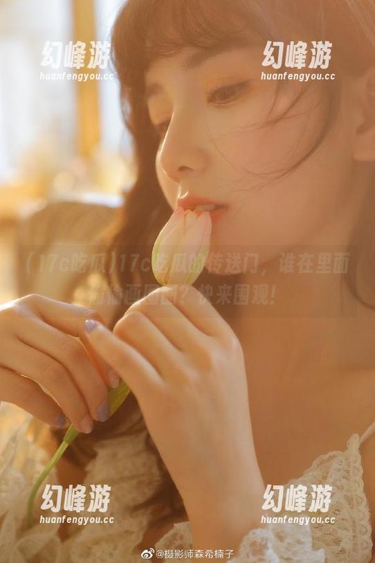 17c吃瓜 17c吃瓜的传送门,谁在里面偷偷画圈圈?快来围观!