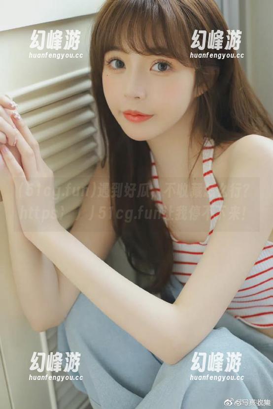 遇到好瓜，不收藏怎么行？https冫丿丿51cg.fun让我停不下来！