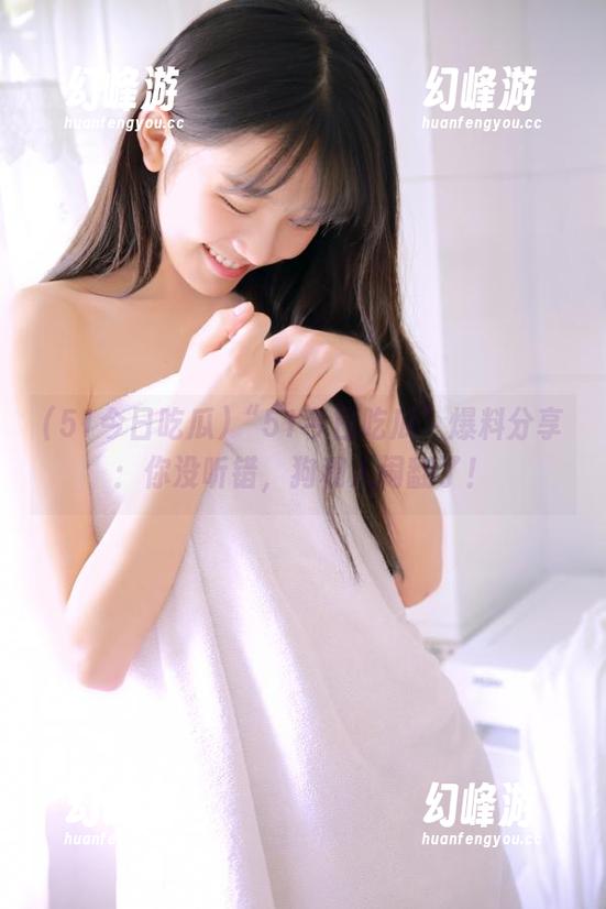 “51今日吃瓜”爆料分享：你没听错，狗和人闹翻了！