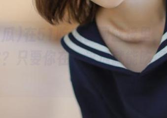 在51吃瓜官网链接里，谁还需要追踪？只要你在，这瓜就能吃得不一样！
