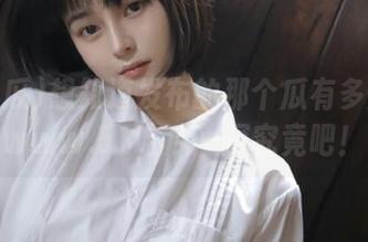 想知道发布的那个瓜有多炸？来www.51吃瓜一探究竟吧！