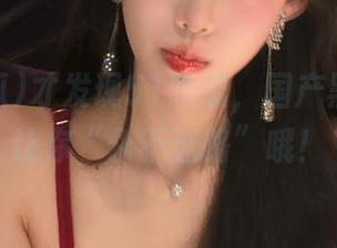 才发现51吃瓜，国产黑料真的让你“永不迷路”哦！