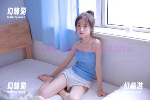 718 718.st视频:只想知道那些隐秘角落里发生了啥?
