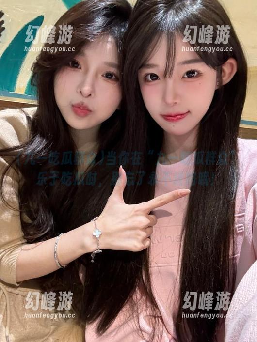 当你在“九一吃瓜群众”乐于吃瓜时，别忘了永不迷路哦！