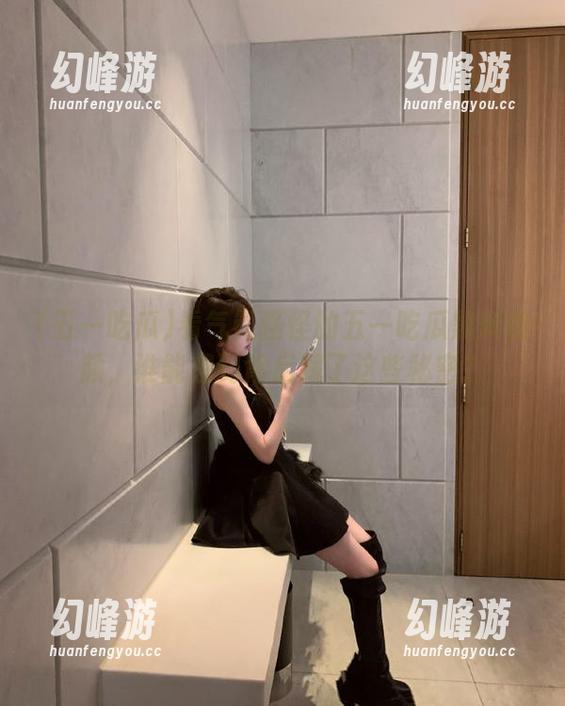 五一吃瓜 看气氛怪怪的五一吃瓜黑料视频,谁能想到背后藏了这些秘密?