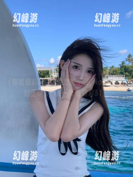 你绝对想不到，ios上吃瓜的正确姿势是…呱呱爆料51！