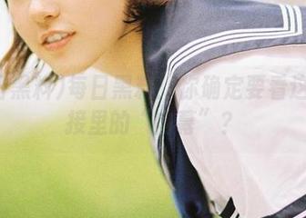 每日黑料：你确定要看这个链接里的“内幕”？