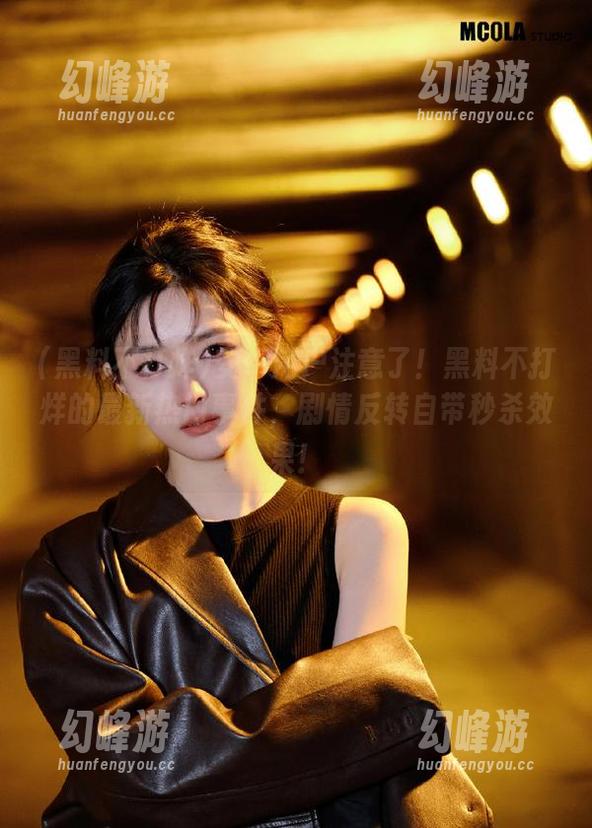 安卓用户注意了！黑料不打烊的最新热门事件，剧情反转自带秒杀效果！