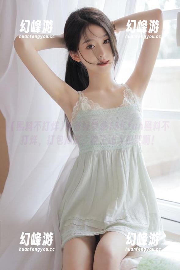 准备好登录155.fun黑料不打烊，打包瓜皮，吃了让人想哭啊！