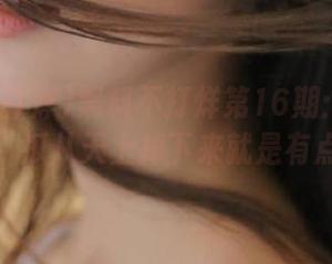 黑料不打烊第16期：在线吱声，瓜从天上掉下来就是有点乱