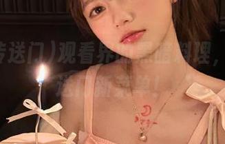 观看界的黑暗料理，黑料传送门新菜单！