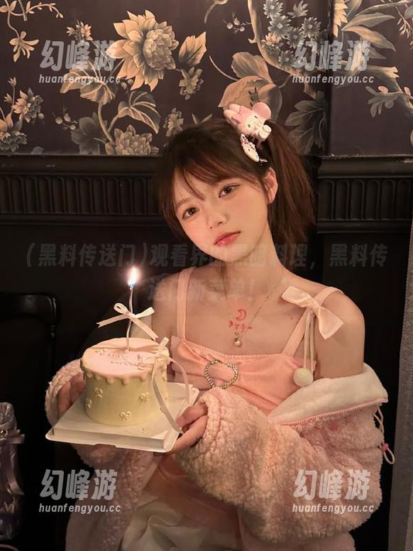 观看界的黑暗料理，黑料传送门新菜单！