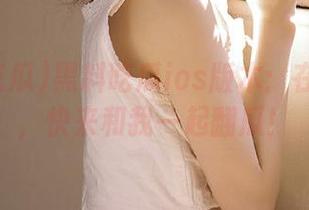 黑料吃瓜ios版本：在线八卦，快来和我一起翻瓜！