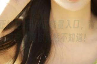 黑料正能量入口，背后那些流言蜚语你竟然不知道！