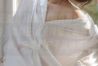 抱歉，抖音再好看也掩盖不了真相，黑料正能量网址上的故事等你来扒，安卓用户不能错过！