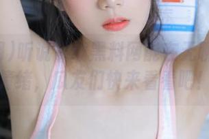 听说下载黑料网能在无聊中找到情绪，瓜友们快来看看吧！