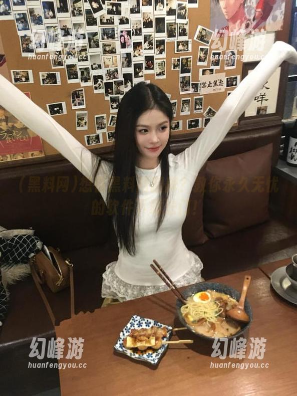 想在黑料网翻牌？教你永久无忧的软件下载法门！